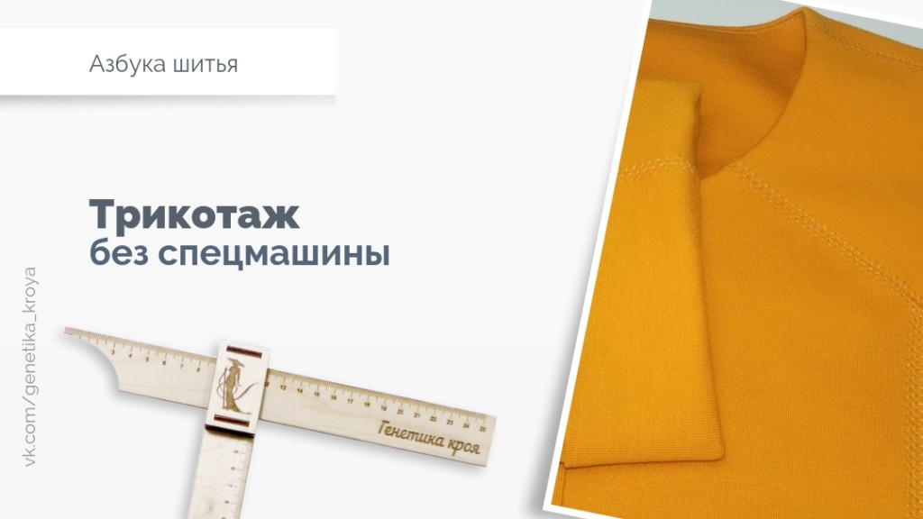 Недорогие Интернет Магазины Трикотажа Без Предоплаты